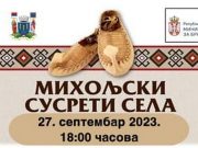 MIHOLJSKI SUSRETI SELA U PEJKOVCU