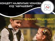 KONCERT NAJMLAĐIH ČLANOVA KUD ABRAŠEVIĆ