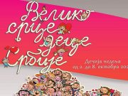 OBELEŽAVANJE “DEČIJE NEDELJE”