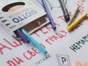 MLADI EDUKOVANI ZA PISANJE PROJEKATA