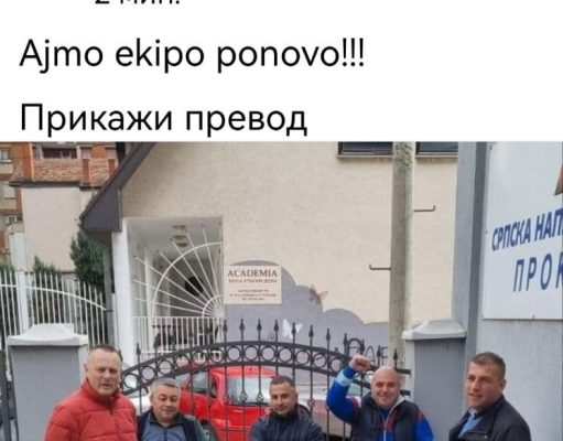 U RADNO VREME SVI U SNS PROSTORIJE