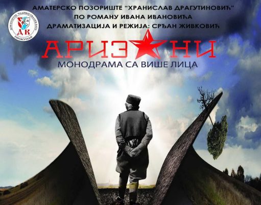 PREMIJERA PREDSTAVE “ARIZANI” U ČETVRTAK