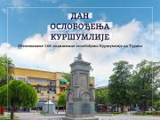 OBELEŽAVANJE DANA OSLOBOĐENJA KURŠUMLIJE OD TURAKA