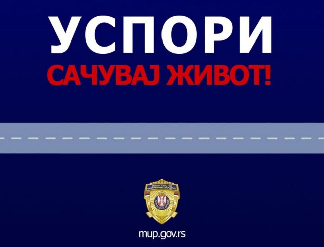 MUP - uspori 3