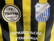 POBEDA FUDBALERA TOPLIČANINA PROTIV TRAJALA