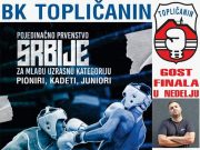 BK TOPLIČANIN: DRŽAVNO PRVENSTVO SRBIJE U PROKUPLJU