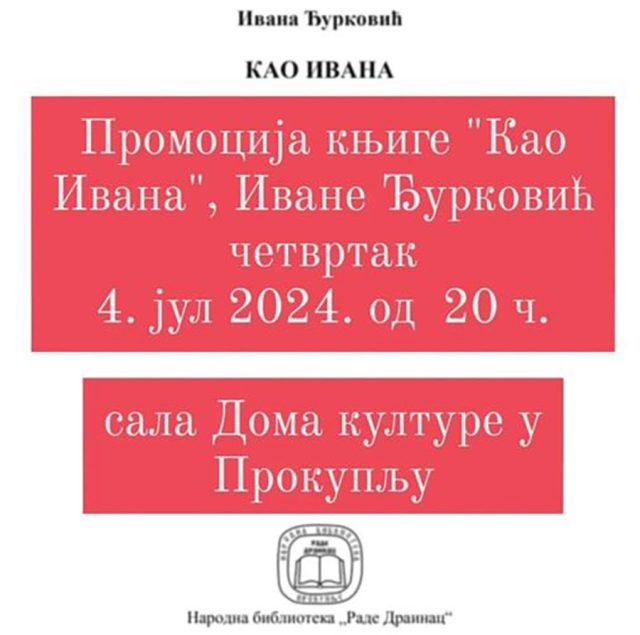 Promocija Ivana Djurkovic