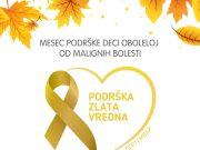 ZLATNI SEPTEMBAR – PODRŠKA DECI OBOLELOJ OD MALIGNIH BOLESTI