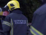 UHAPŠEN ZBOG IZAZIVANJA POŽARA