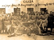 “Gvozdeni puk” u ratu s Turcima 1912. godine