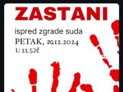 U Prokuplju u petak podrška studentima