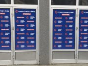 SSP Prokuplje: Od Gradskog vodovoda se traži da ispravi tuđe greške