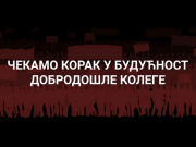 Studenti sutra kreću za Niš, uveče doček u Prokuplju