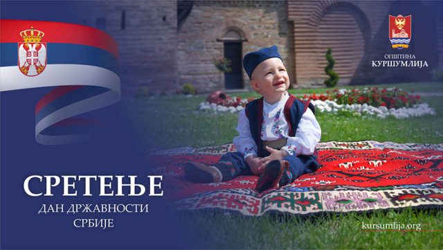 SRETENJE-KURSUMLIJA-2025