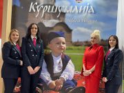 Kuršumlija na 46. Međunarodnom sajmu turizma