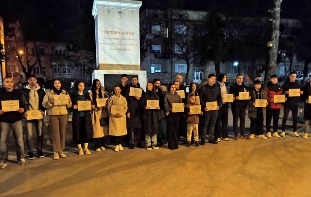 Protest 04-03-25