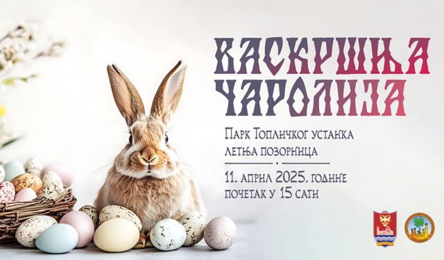 vaskrsnja-carolija-2025-ilu