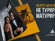 Održano predavanje za maturante “Na maturu bez automobila”