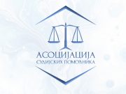 Ko će sutra da nam sudi?