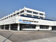 Izmenjen rad Zdravstvenog centra Prokuplje tokom uskršnjih praznika