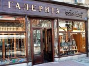 Izložba slika i skulptura umetnika Toplice u Galeriji “Boža Ilić”