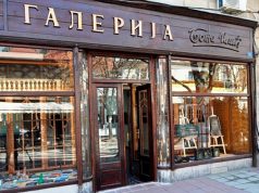 Tri decenije Galerije “Boža Ilić”: Jubilej značajne kulturne institucije