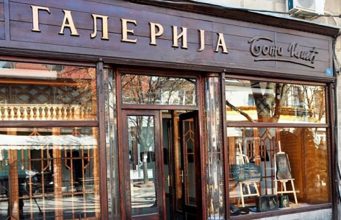 Tri decenije Galerije “Boža Ilić”: Jubilej značajne kulturne institucije
