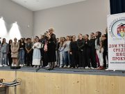 Dom koji raste s decom: Prokupački Dom učenika obeležio 66 godina postojanja