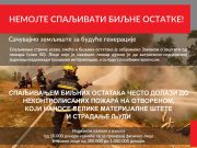Apel građanima: Oprez zbog povećanog rizika od požara na otvorenom
