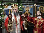 Liturgijom i lomljenjem slavskog kolača obeležena gradska i hramovna slava Prokuplja