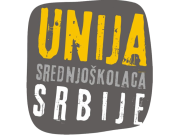 Unija srednjoškolaca Srbije: Konkurs Ministarstva prosvete pokazao ozbiljne manjkavosti