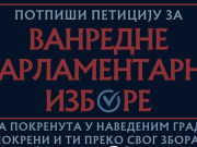 Akademski plenum pokrenuo peticiju za raspisivanje vanrednih parlamentarnih izbora