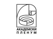 Akademski plenum: Nezakonit otkaz Mariji Radovanović nastavak pravnog apsurda