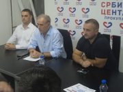 Ponoš u Prokuplju: Potrebna mobilizacija svih snaga