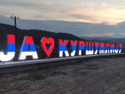 Kuršumlija ulaže u infrastrukturu i izgled grada