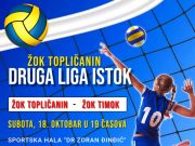 Odbojkašice Topličanina u subotu dočekuju Timok, pionirke igraju protiv Leskovca