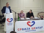U Prokuplju formiran Gradski odbor stranke Srbija Centar – SRCE