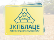 JKP “Blace” uvodi slanje računa putem elektronske pošte