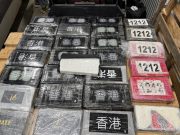 Na prelazu Merdare zaplenjeno više od 30 kilograma kokaina, uhapšena dvojica državljana Albanije