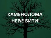 Studenti Kuršumlije poručuju: Naša priroda nije na prodaju – kamenoloma neće biti