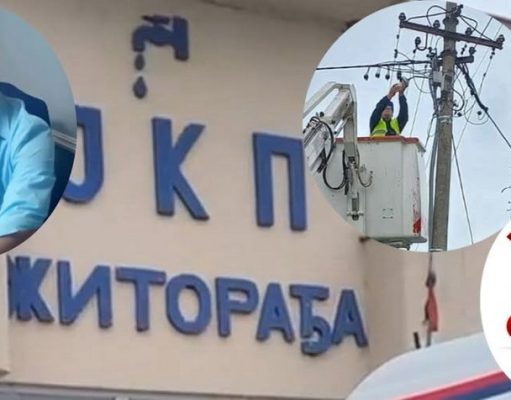 SSP i SRCE Žitorađa: Sumnje u javno-privatno partnerstvo za javnu rasvetu