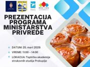 Obuka za buduće preduzetnike u Prokuplju: Predstavljanje programa Ministarstva privrede