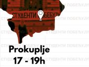 Studenti organizuju akciju deljenja nalepnica “Studenti pobeđuju!” i u Prokuplju