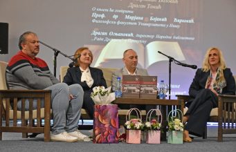 Predstavljena monografija o 65 godina Medicinske škole “Dr Aleksa Savić” u Prokuplju