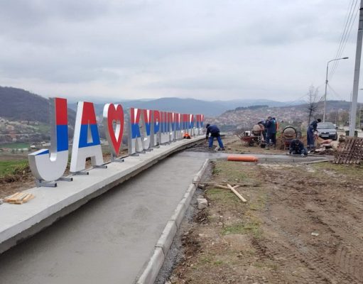 Uređuje se ulaz u Kuršumliju: Radovi oko znaka “Ja volim Kuršumliju”