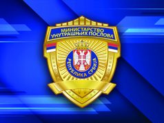 MUP upozorava na lažne SMS kazne: Ne otvarajte sumnjive linkove