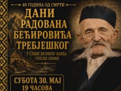 Nikola Đorđević, mladi epski pesnik iz Prokuplja nastupa na “Danima Radovana Bećirovića Trebješkog” u Nikšiću