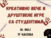 “Studenti pobeđuju”: Kreativna akcija i druženje na Trgu topličkih junaka