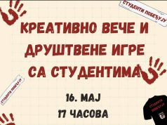 “Studenti pobeđuju”: Kreativna akcija i druženje na Trgu topličkih junaka
