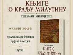 Promocija “Knjige o kralju Milutinu” Snežane Milojević u Prokuplju
